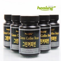 힐링 그린 커피빈 60정 2개 분말 먹는법 한입건강 몸매관리 로스팅하지 않은 원두 추출물