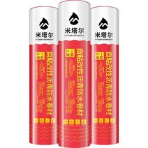 옥상 방수시트 투습성 방근포 지붕 보온 단열제 누수, 1.5MM 두께/ 1m X 5m