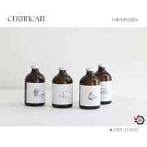 [총2개] 모던포인트 디퓨저 7가지 향 국내 제조 검증 받은 안전한 향 선물 추천 패키지 선물 박스 기본 제공, 블랙체리+스위트프리지아