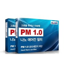 한일 차량용 QM6 PM 1.0 나노 에어컨 필터 2p 세트, 3세트, NN189