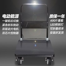 전동 리어카 짐수레 접이식 충전식 운반차, 90x60cm 300kg 60 리튬 배터리, 90x60_300kg 60셀 리튬 배터리