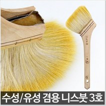 가구 방문 창틀 셀프 니스칠 니스붓 3호 평붓 페인트용붓 롤러붓