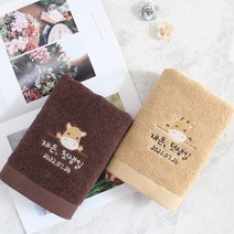 어메니티타올 돌 답례품 수건 30수 170g 돌잔치 선물 소띠 자수, 라이트브라운