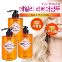 픽W7547BB도매 데일리 샴푸 미용실 약산성 향기좋은 임산부 단백질 민감두피 트리트먼트, 베이비파우더-500g