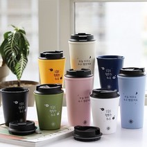 카페 인스타 예쁜 선물 보온보냉컵 레터링 텀블러, 단품