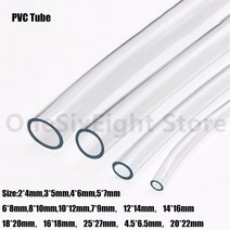 배관 부품 2 - 25mm PVC 튜브 투명 플라스틱 호스 파이프 연료 물 자동차 수족관 공기 연못, 02 3M_13 25x27mm