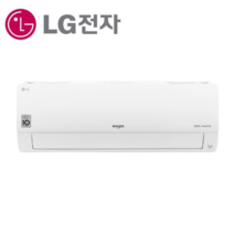 LG 16평 인버터 냉난방 벽걸이 에어컨 SW16BAKWAS 부산 양산 울산 김해 창원 진해