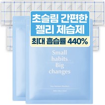 소소이지 젤리 제습제 습기제거제, 32개, 480g