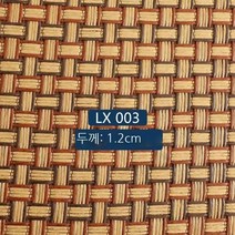 Younimu 라탄 러그 시원한 여름 러그 여름 카펫 돗자리 카펫 라탄 매트 여름쿨매트, LX003