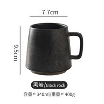 고급막걸리레트로 세라믹 커피 컵 아침 식사 거친 머그잔 애프터눈 티 럭셔리 식기, 02 C