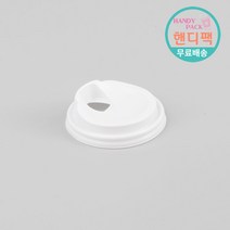 핫컵 종이컵 뚜껑 롱타공형 리드 10/13온스 화이트 1000개, 1개
