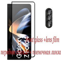 카메라보호유리 필름 보호 유리 갤럭시 폴드 4 5g screen protector 카메라 렌즈 glass for z fold4 fold 4 7 6inch film cover, 2in1, 삼성 z fold4용