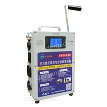 골든픽 캠핑발전기 비상전원 공급 장치 조명 여행 휴대용 12V 야외 220V 자가발전기, 비상 휴대용 전원 공급 장치 + 충전기 XY-202P