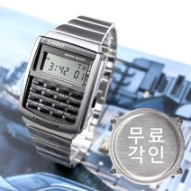 무료각인 카시오 데이터뱅크 계산기 디지털 CA-506-1