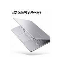 삼성노트북9 NT900X3N i7-7500U 16G NVME 512G 13FHD 윈10중고
