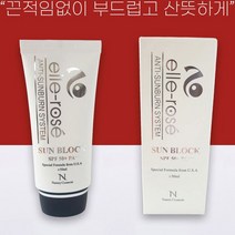 엘르노제 안티 썬번 선블럭 50ml 선크림 선블록 자외선차단 UVA UVB 동시차단