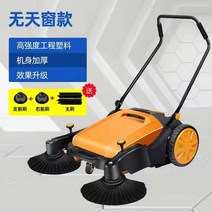 바닥청소차 보행식청소기 도로 공장 농장 지하주차장 마트, 옵션11