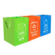 원룸 가정용 3단 분리형 쓰레기통 재활용 분리수거함 휴지통 재활용백
