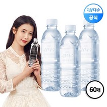 [KT알파쇼핑]제주 삼다수 무라벨 500ml X 60병(유/무라벨 랜덤발송), 단일상품_개당 용량_상세페이지참조, 단일상품_기타_상세페이지참조