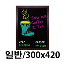 MDO3127 선영 블랙보드게시판 300X420. 입간판/광고보드/칠판입간판/실외간판