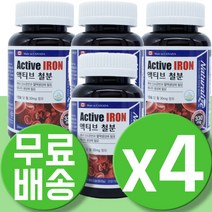 헤모론 철분 출산후 영양제 수유부 임신준비여성 철분제 임산부 남자 노인 남성 성인 아기 유아 철분제 엽산 철분보충 푸마르산제일철 임신 축하 산모 선물 친구 출산 헴철 4통