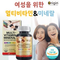 멀티비타민 종합비타민 미국산 멀티비타민앤미네랄 포우먼 40대 여성 직장인 주부 영양제 하루섭취권장량 100% 비타민 10종 미네랄 6종 연질캡슐 3개월분 식약처인증 건강기능식품, 1개