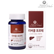 리버쿨 포르테 밀크씨슬 실리마린 카르두스 마리아누스 밀크시슬 실리빈 비타민b군 ACT 간수치 비알콜성 간건강 음주전후 숙취해소 UDCA 효능 간영양제, 1개, 1000mg60캡슐