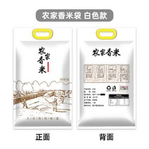 주머니 쌀 근 룩 맟춤제작 식료품 봉투 프린트 5KG10 20 비닐 위빙 라탄 샤오미 주문제작 4756966303, 농가 향 쌀 주머니 화이트 비닐 주머