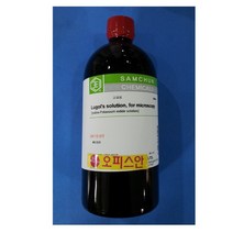 (kor/CAR) 루골용액/루골액 Lugol solution 250ML/500ML, SAM-500ML