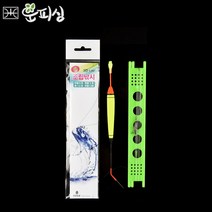 운피싱 바다 조립찌 세트 0.7호 1호 완성 채비
