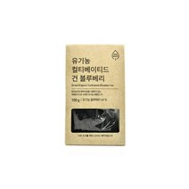 올가 ZERO유기농 컬티베이티드 건블루베리 (100g) 부모님간식 아이간식 선물세트, 15개