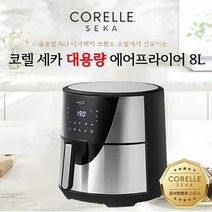 코렐 세카 대용량 디지털 에어프라이어 8L CBS-AF10W, 블랙