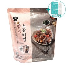 코스트코 궁 양념 소갈비찜 800G X 2EA [아이스박스] + 사은품