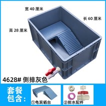 대형 수족관 거북이항아리 거북이양식 전용플라스틱함 거북이 대형사육함, 그레이:가로60*세로40*높이28cm옆줄