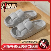 슬리퍼 여성용 여름 실내 홈 고급 똥 느낌 목욕 음소거 두꺼운 바닥 미끄럼 방지 여름 샌들 여성 r