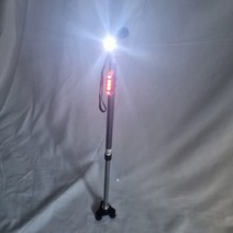 국산 화려한실버 카본 노인지팡이 10단 높이조절 세발 지팡이 삼발이 다족 스텐딩 후레쉬 LED 어르신 효도선물 노인 장기요양 복지용구 실버용품 요양등급, 일반구매