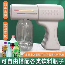 초미립자 가정용 소독기 무선 분무기 방역 스프레이, 3세대 나노 업그레이드 모델판매 NO.1