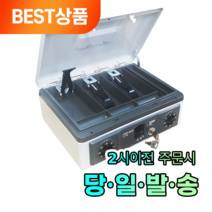 국산 중형 이중잠금 캐시박스 금고 돈통 철제금고 개업선물 현금보관함 카운터금고 간이금고, 프리미엄 이중잠금 캐시박스 중형