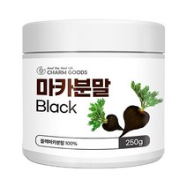 참굿즈 블랙마카 가루 먹는법 페루의산삼 분말 250g