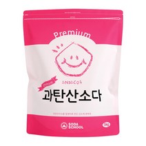 [소다스쿨] 프리미엄 과탄산소다 대용량 5kg, 상세 설명 참조, 상세 설명 참조, 상세 설명 참조