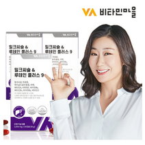 비타민마을 와이즈 밀크씨슬 루테인 플러스 9중 기능성, 30캡슐, 3박스