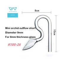 VIV 수족관 유리 유입 유출 파이프 릴리 스핀 모란 난초 필터 액세서리 어항용, Orchid Out Short 9mm_VIV Glass