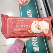 크림20.136 피코크 속이꽉찬 고추잡채 호빵 439.974g x 1개, 종이박스포장