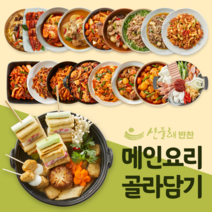 풀무원 소불고기 꼬마김밥 키트, 163g, 1개