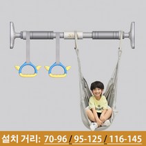 가정용 턱걸이 철봉 문틀 풀업바 실내 운동 기구 문 틈 홈트레이닝 장축, 철봉(설치거리70-96cm)