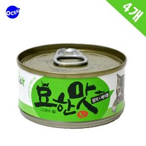 고양이 헤어볼배출 돕는 통조림 간식 수분공급 탈수예방 주식캔 수분보충, 상세페이지참조, 상세페이지참조