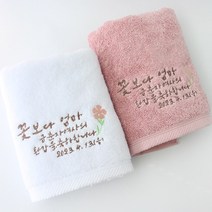 송월타월 칠순 팔순 고희 환갑 수건답례품 꽃보다 엄마 자수, 헤비/그레이, 80장