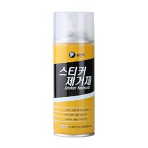 일음쇼핑^^*mSR330 스티커제거제 330ml 차량제 타르제 녹제 자동차제 세차도구 제거제일medi^*^, ab*^^선택없는