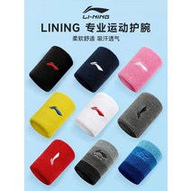 볼링 아대 손목보호대 볼링글러브 Li Ning 손목 보호대 남성과 여성의 염좌 방지 관절 힘줄 칼집 피트니스 배드민턴 스포츠 그릇 닦아 땀, [12] L 대각선 하프 블루/화이트 팔찌, [01] 하나의 크기는 모두 맞는