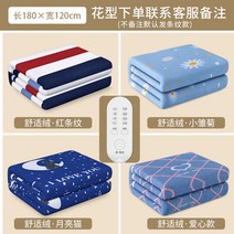 접이식 전기장판 전기매트 차박 캠핑 휴대용 카라반, (120*180 디지털 타이밍 더블 싱글)